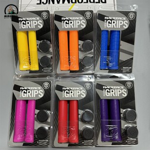 Raceface GETTA山地车 赛脸单边锁死 AM/DH防滑速降把套 舒适握感