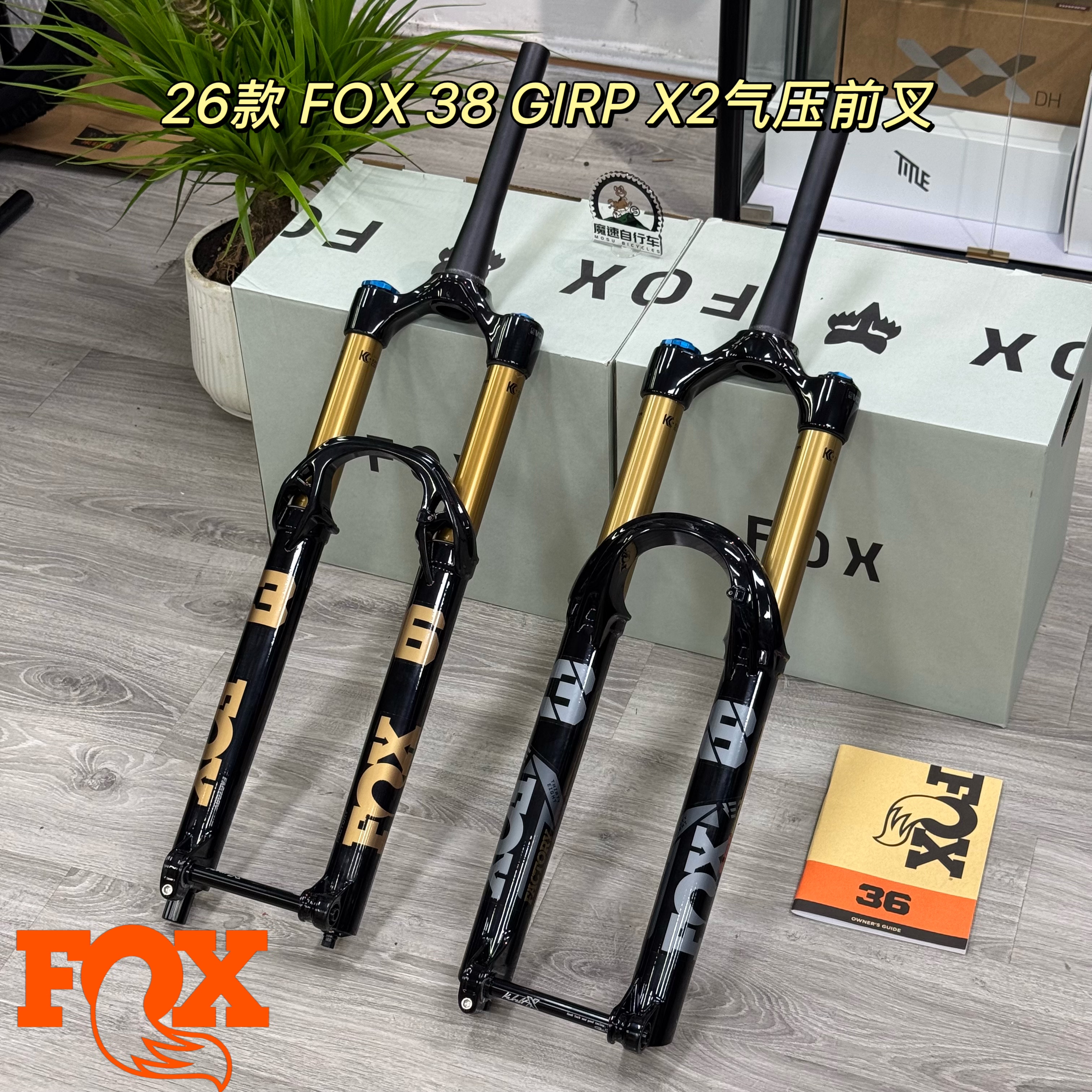 26款 FOX 38 GIRP X2前叉 山地车气压气叉 桶轴椎管180mm行程
