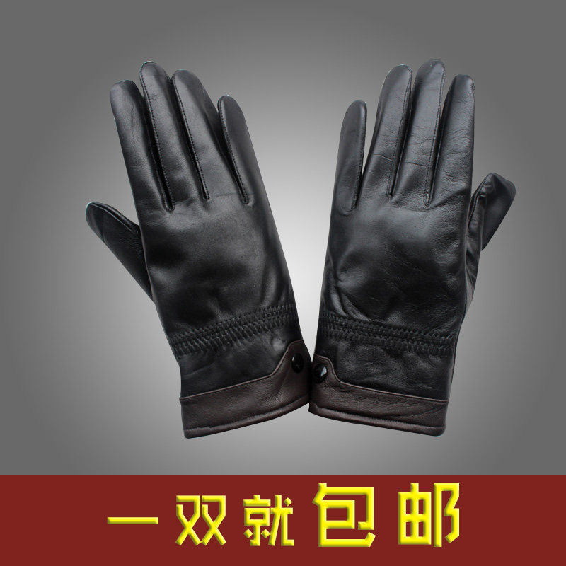 海宁真皮手套男士秋冬季保暖绵羊皮骑行摩托车薄款女防寒加绒特价