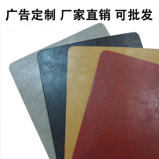 海宁覆膜牛皮鼠标垫丝印激光雕刻LOGO广告展会礼品超大批量定制