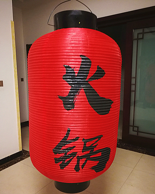 广告灯笼 特大特型招牌冬瓜大号黑口灯笼 日式韩式大红喜庆灯折叠