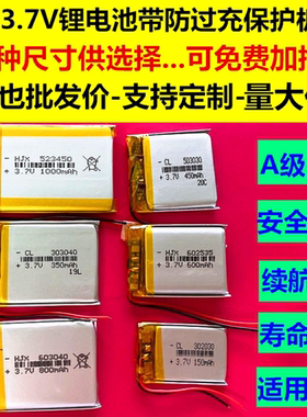 3.7v锂电池聚合物大容量4.2v可充电通用内置电芯1000mAh厂家直销