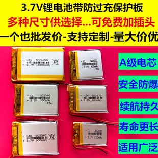 3.7v锂电池聚合物大容量4.2v可充电通用内置电芯1000mAh厂家直销