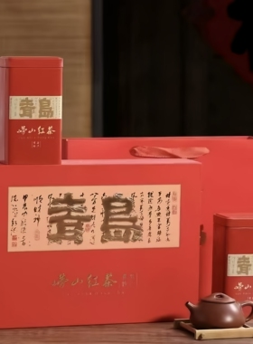 新茶青岛崂山红茶浓郁蜜香味回甘好浓香耐泡500克礼盒装 包邮