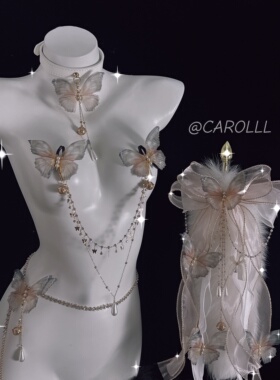 CAROLLL梦幻粉绿蝴蝶项圈身体链性感身体装饰链狐狸毛绒w巴