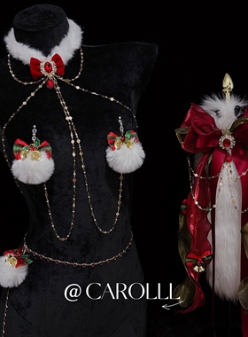 CAROLLL圣诞战衣！蝴蝶结身体链圣诞礼物铃铛毛球项圈