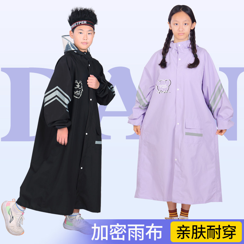 学生全身长款儿童雨衣带书包位女中大童男童骑行雨披初中生加大码