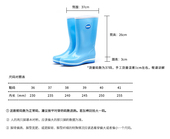 内胆可拆卸轻便防滑四季 水鞋 雨靴 男中筒水靴女学生大码 大童雨鞋