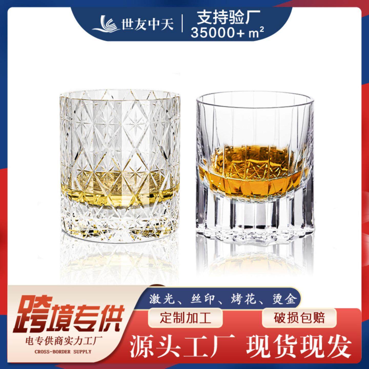 9水晶玻璃威士忌酒杯 手工雕刻酒杯 江户切子轻奢星芒杯洋酒杯子,珠宝/钻石/翡翠,烟嘴,淘宝优惠券,粉丝福利购,淘宝优惠卷