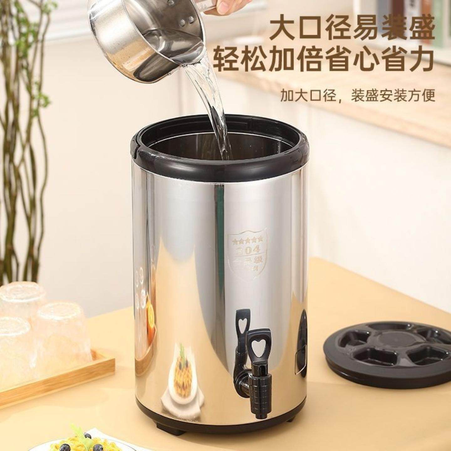 304不锈钢保温桶奶茶桶豆浆桶商用大容量10升双层保冷奶茶店摆摊,厨房电器,商用保温锅/保温桶,淘宝优惠券,粉丝福利购,淘宝优惠卷