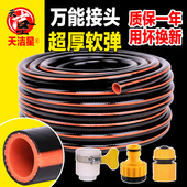 软水管软管4分1寸洗车浇水灌溉25胶管超厚自来水管牛筋管防冻防爆