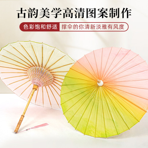 毕六福油纸伞防雨遮阳非遗手工纯色小清新遮雨汉服雨伞无味古风伞