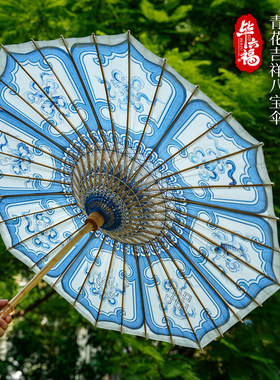 毕六福油纸伞防雨防晒晴雨两用古风无味非遗手工汉服青花八宝伞