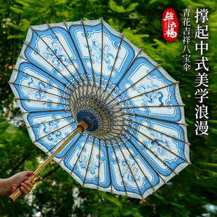 毕六福油纸伞防雨防晒晴雨两用古风无味非遗手工汉服青花八宝伞