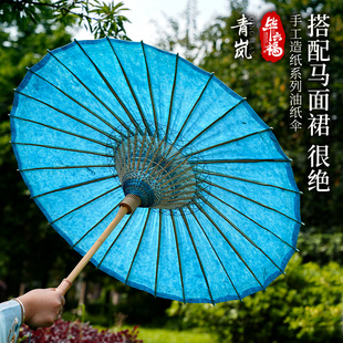 毕六福晴雨两用实用非遗手工防雨防晒手工植物纸古风汉服油纸伞