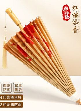 毕六福油纸伞防雨防晒泸州非遗手工高韧染色皮纸晴雨两用古风伞