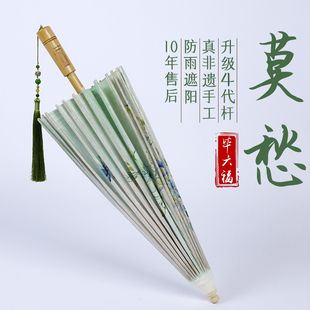 毕六福油纸伞防雨防晒晴雨两用纯手工桐油伞遮雨防水旗袍汉服雨伞