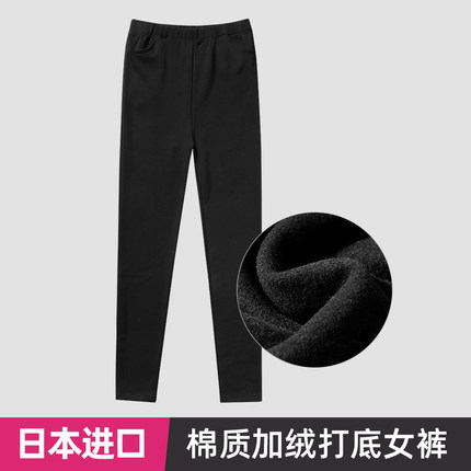 施雅日本加厚加绒保暖纯色直筒打底女裤弹力小脚休闲裤纯棉粘纤裤
