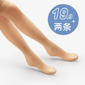 包芯丝丝袜裤 女透薄春秋透明后加档连袜裤 便携特价 施雅新款 两对装