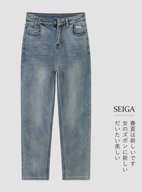 牛仔女裤九分棉弹春秋柔软高腰