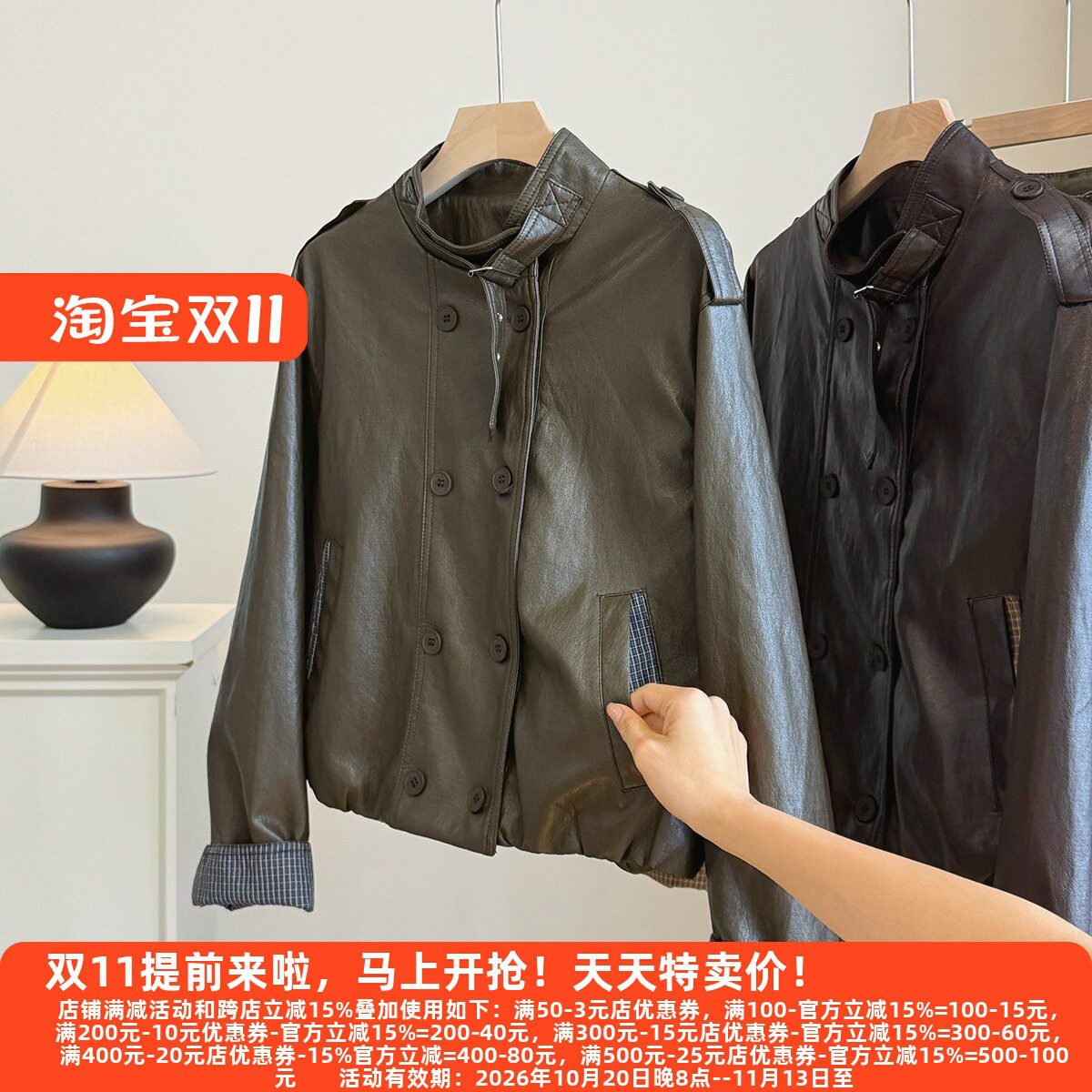 皮衣外套秋冬宽松休闲显瘦机车