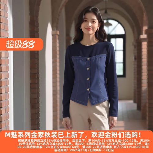 M魅系列高雅女装T恤26秋装