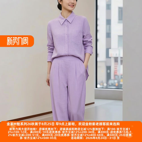 M魅系列夏季凉感直筒休闲裤