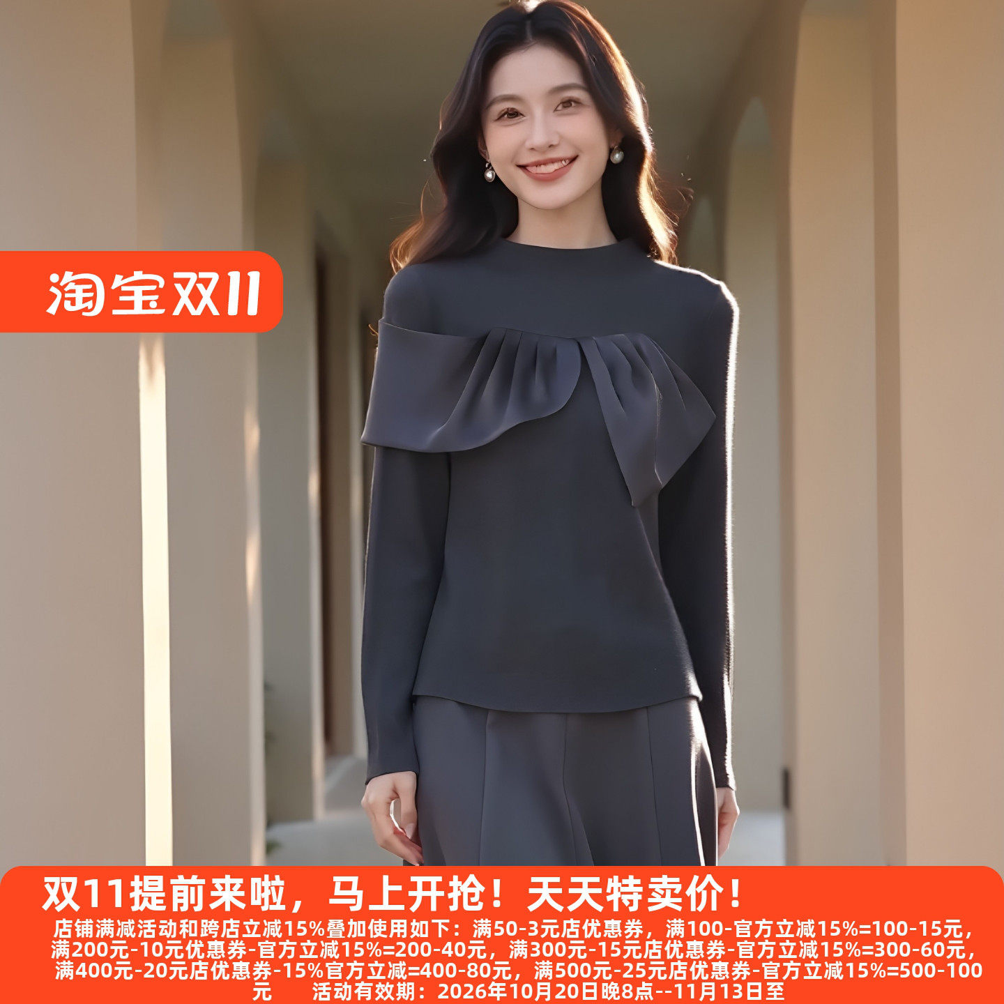 M魅系列秋季高雅A字半身裙