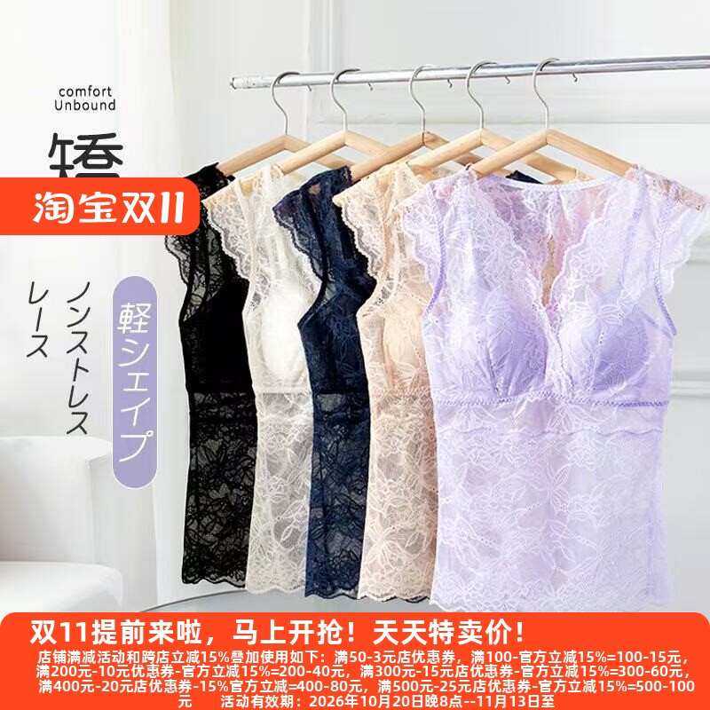 聚拢衣舒适透气塑型收腹束身衣
