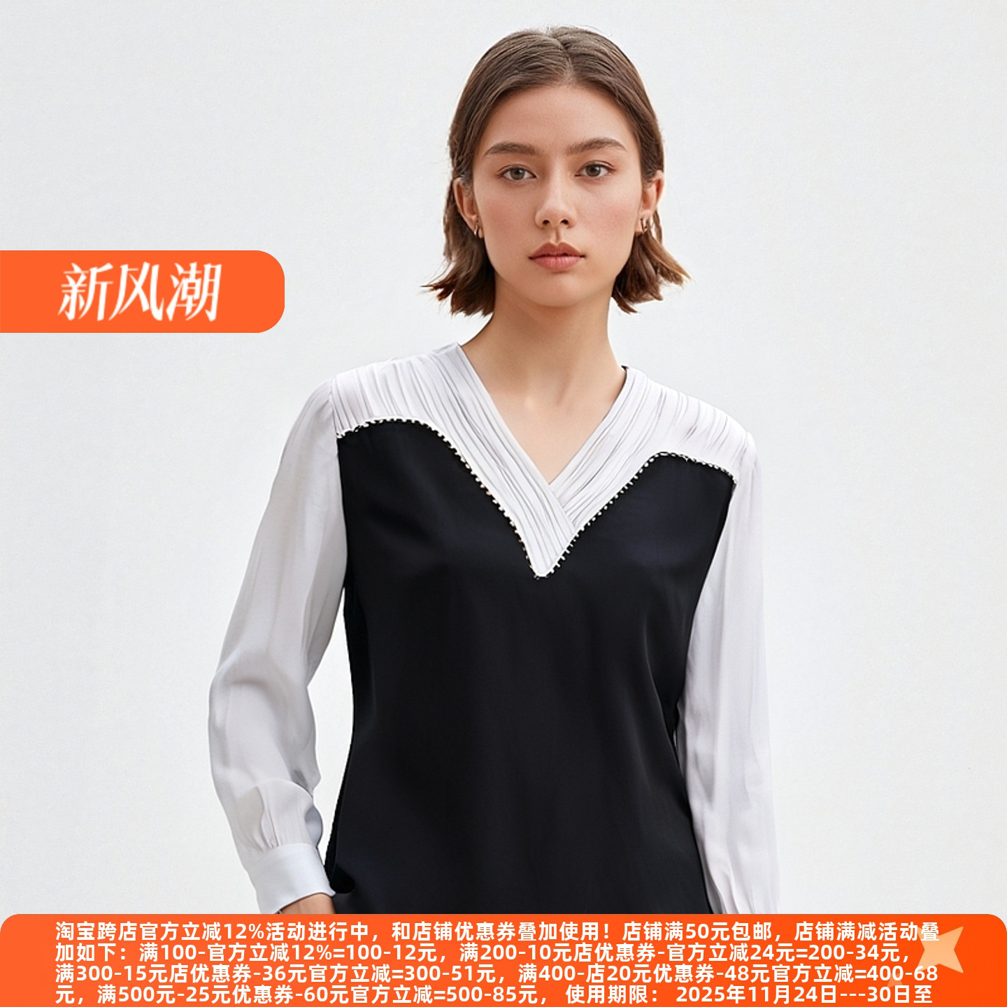 2025年品牌高端大气T恤