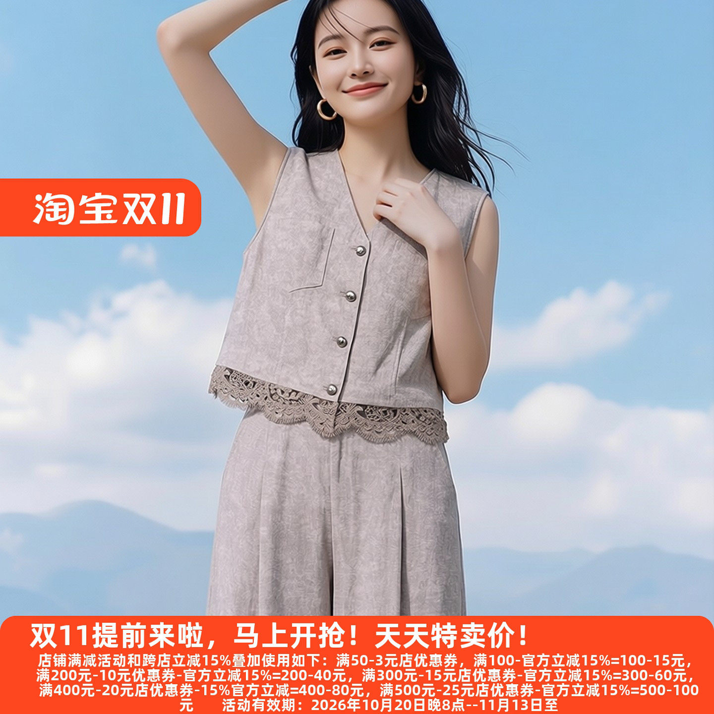 M魅系列夏季高档女装V领马甲