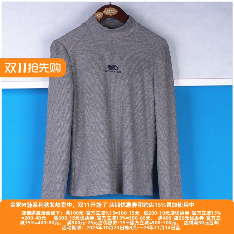气质老品牌大码高端针织衫