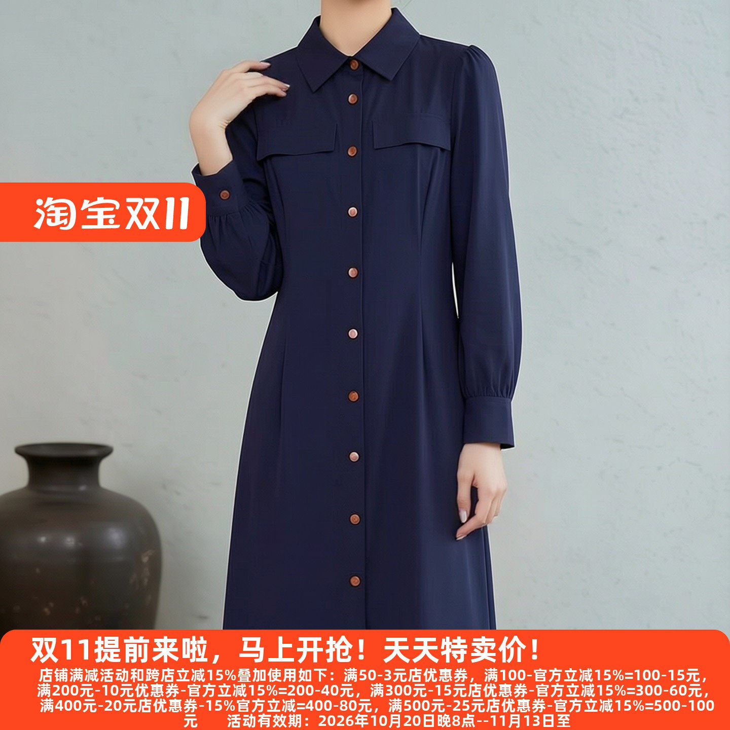 丽新折扣女装 P飘 系列25秋冬新款年轻都市精致薄款风衣式连衣裙