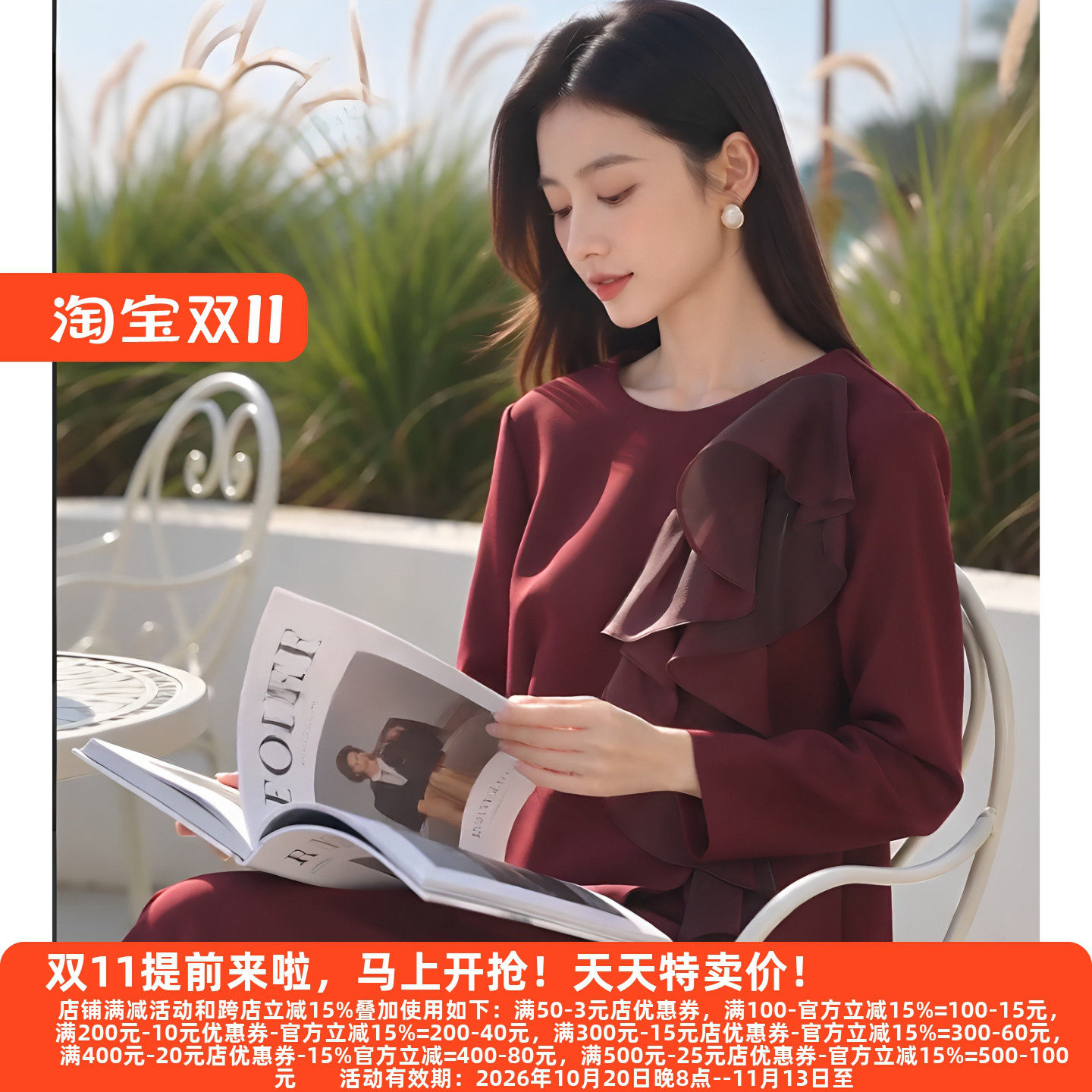 M魅系列秋装30年老牌短上衣