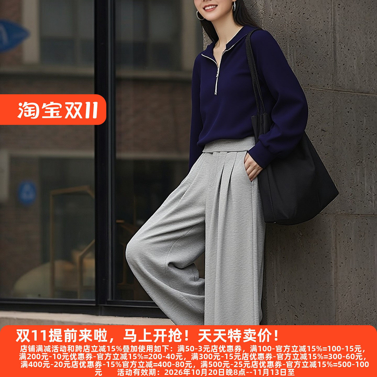 M魅系列高端女装卫衣春季