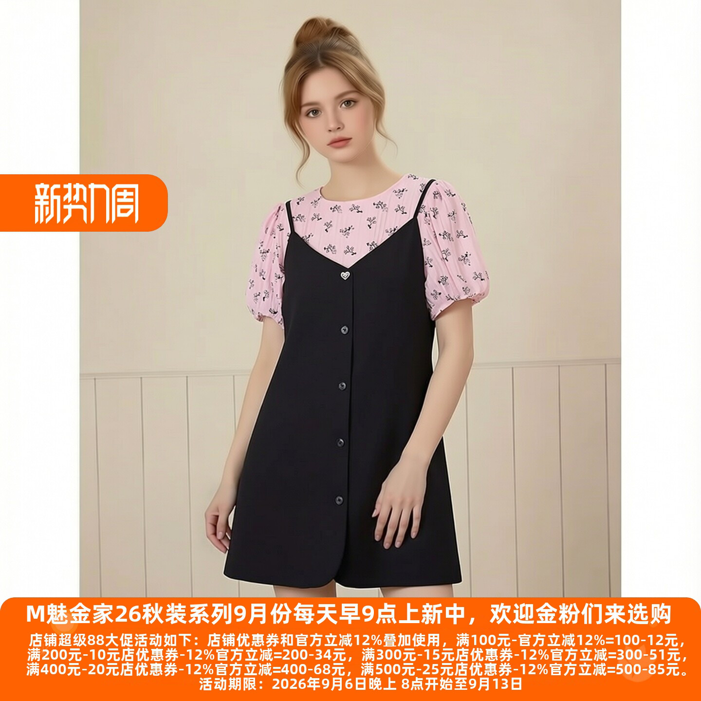 朵Y系列26夏优雅甜美连衣裙