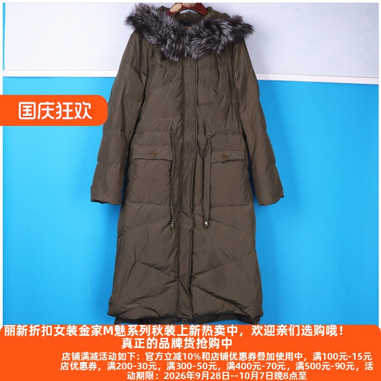 品牌系列撤柜时尚淑女个性