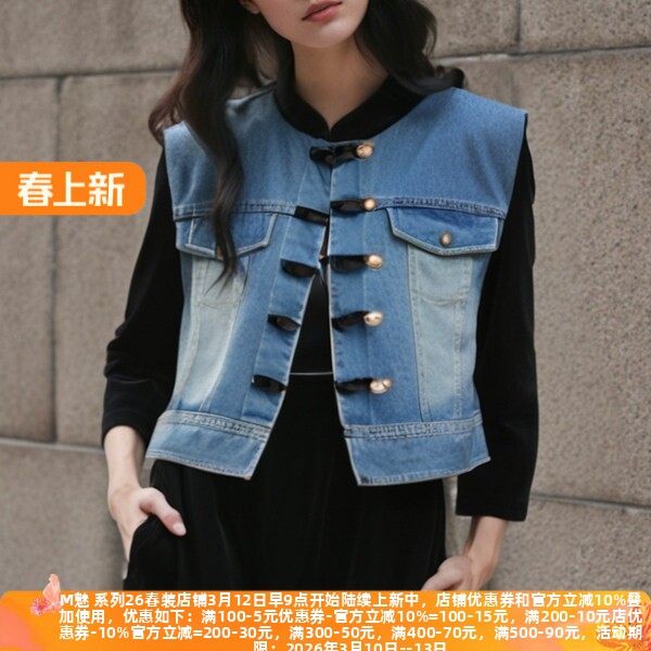 丽新折扣女装M魅 系列25春装大码高端灯芯绒连衣裙拼牛仔马甲套装