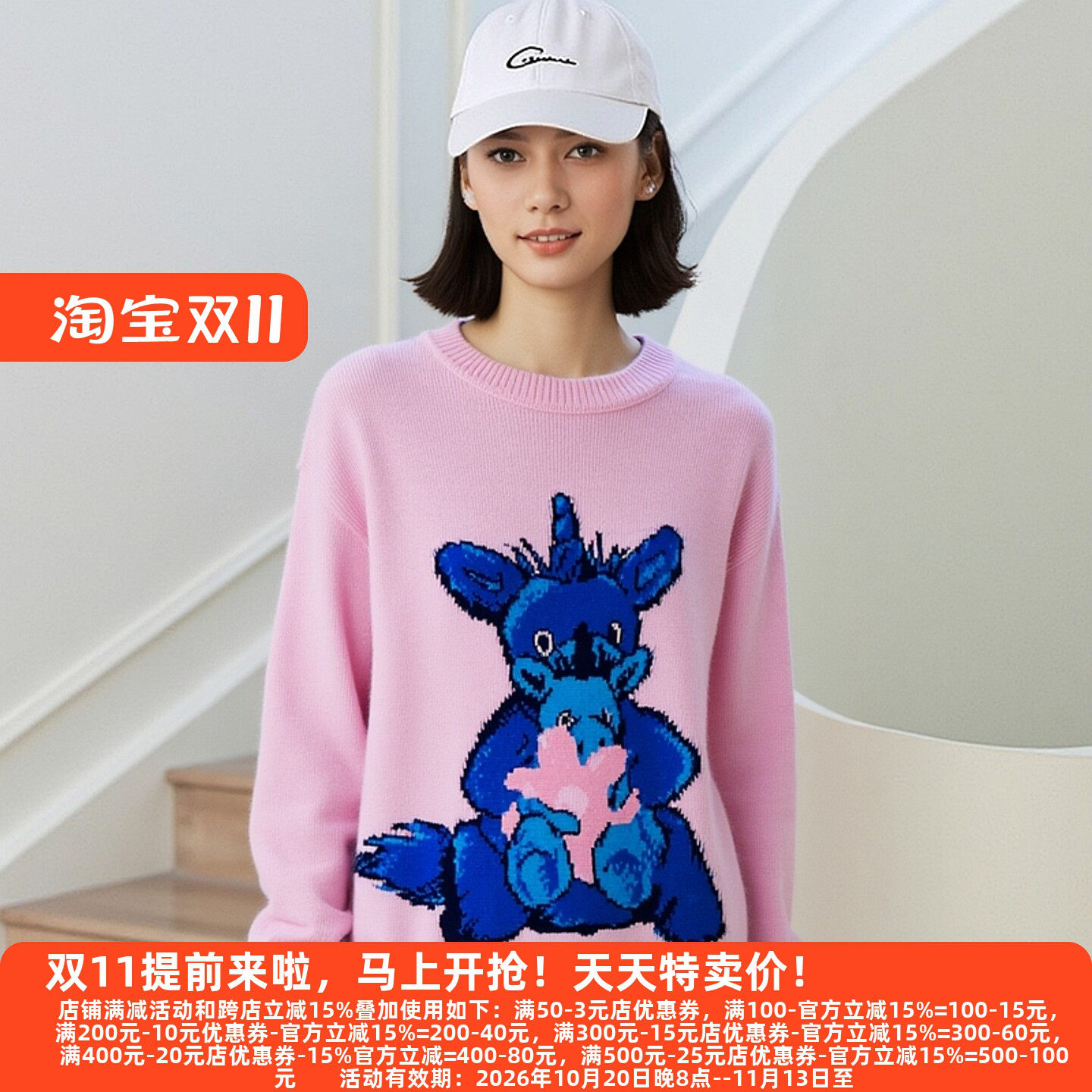 25秋冬季新款轻奢针织衫