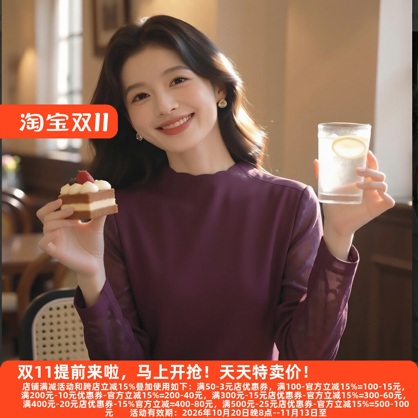 M魅系列高雅蕾丝衫30年老牌