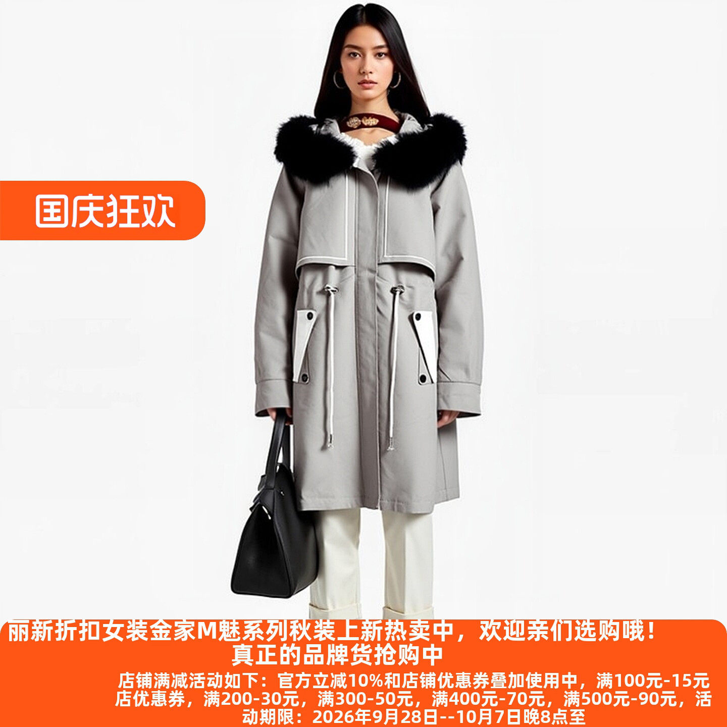 Y鹰25冬兔毛内胆派克服