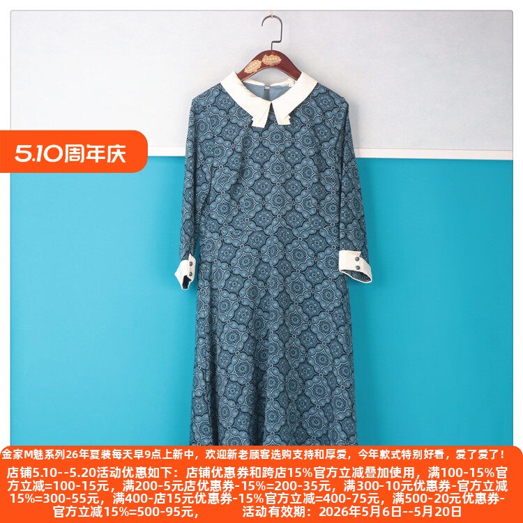 丽新折扣女装 H海6 系列22秋装新款大码时尚气质优雅百搭连衣裙女
