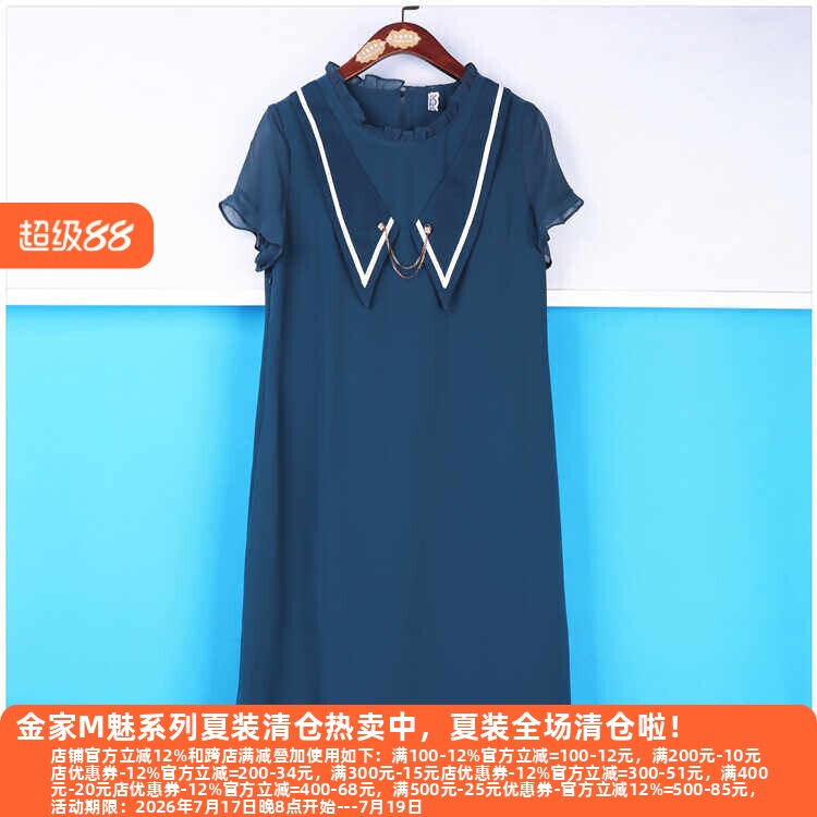 丽新折扣女装 H海10 系列 24夏装端庄时尚气质百搭舒适短袖连衣裙