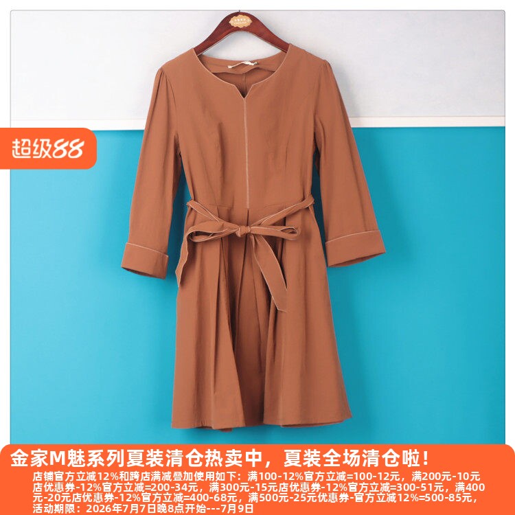 丽新折扣女装 H海6 系列22秋装新款时尚气质九分袖修身女连衣裙
