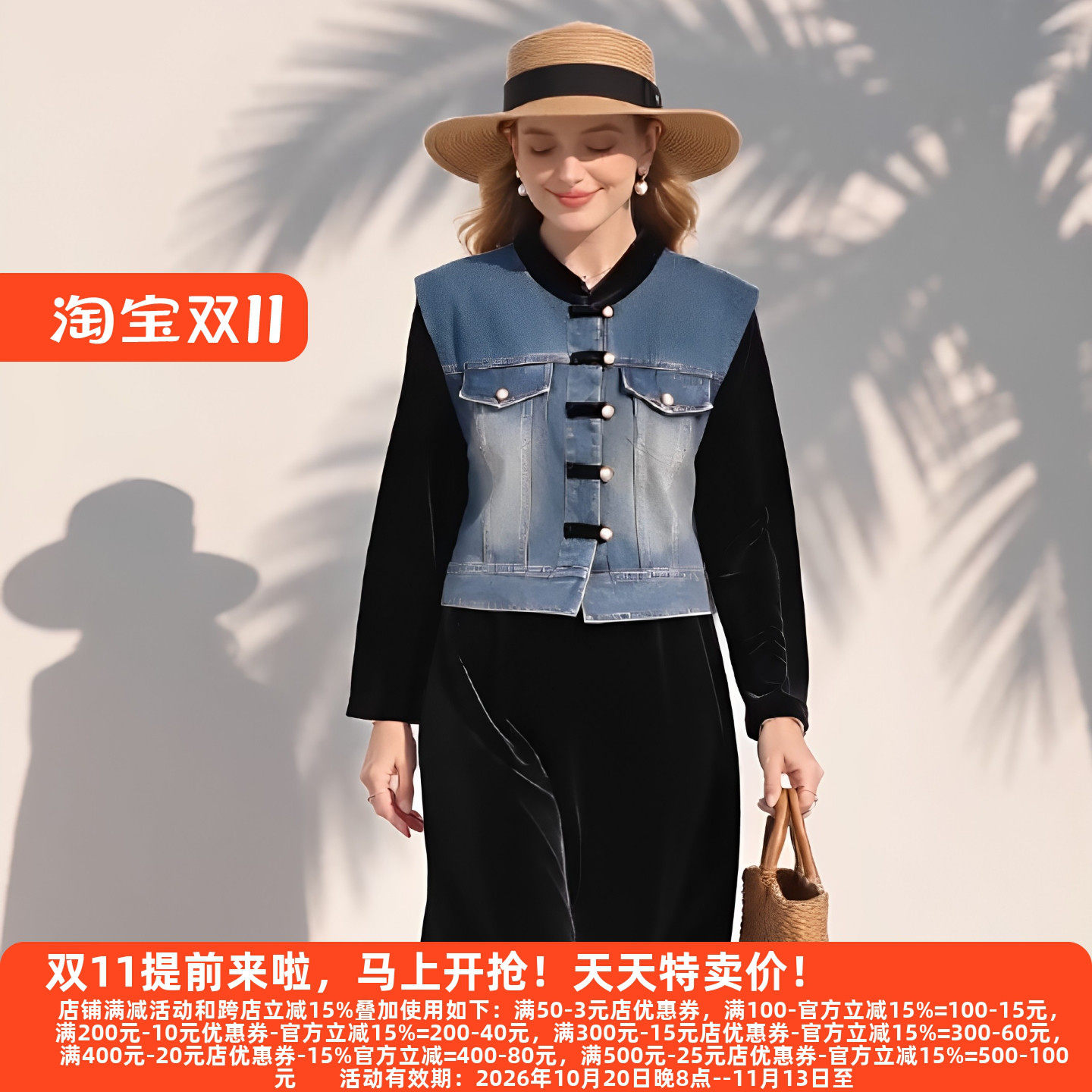 秋装高雅灯芯绒拼牛仔马甲连衣裙