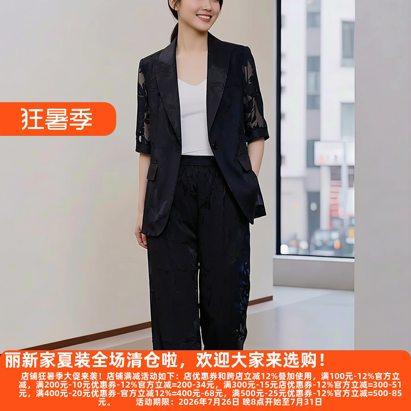 丽新折扣女装 M魅系列26夏装30年高档老牌委婉单粒扣提花西装外套