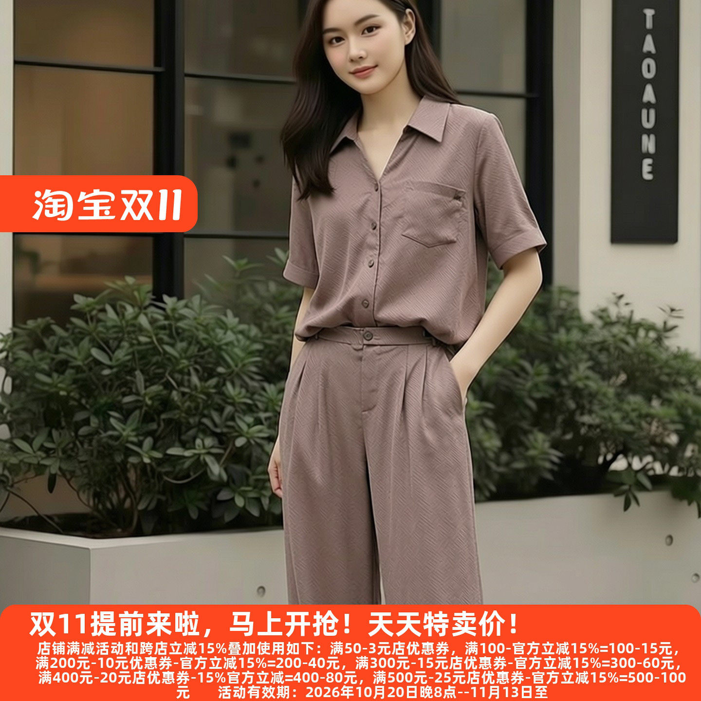 丽新折扣女装 M魅系列26夏装30年高档老牌委婉复古花纹短袖雪纺衫