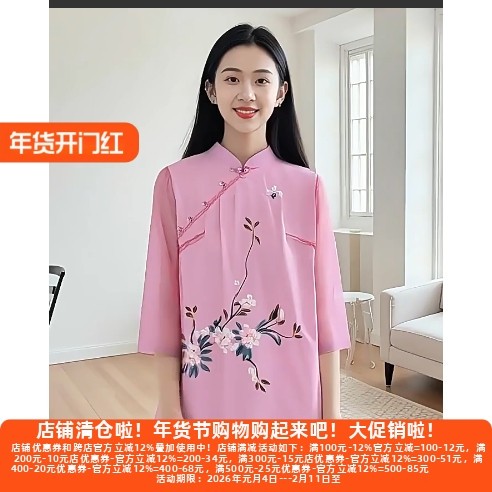 丽新折扣女装 F凡 系列中国文艺茶艺风唐装棉麻中式长款刺绣上衣