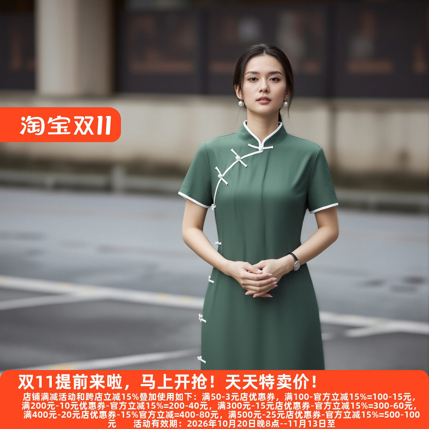 中国文艺茶艺风唐装棉麻旗袍