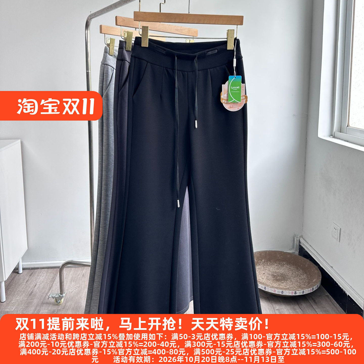 修身高腰百搭拖地微喇叭裤子